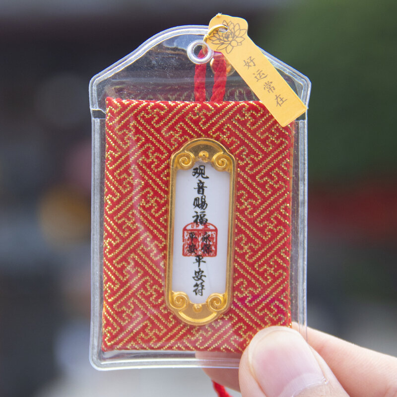 Bolsa fragante de bendición de Guanyin, bolsa de bendición segura de Fujing District, colgante de guardia, bolsa fragante, oración feliz, bolsa de Fufu saludable