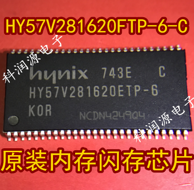 HY57V281620FTP-6-C TSSOP, lote de 5 unidades