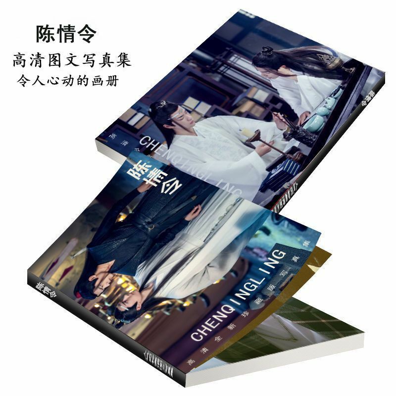 Xiao zhan wang yibo estrela figura pintura álbum livro bo jun yi xiao o undomed photobook imagem fãs coleção presente