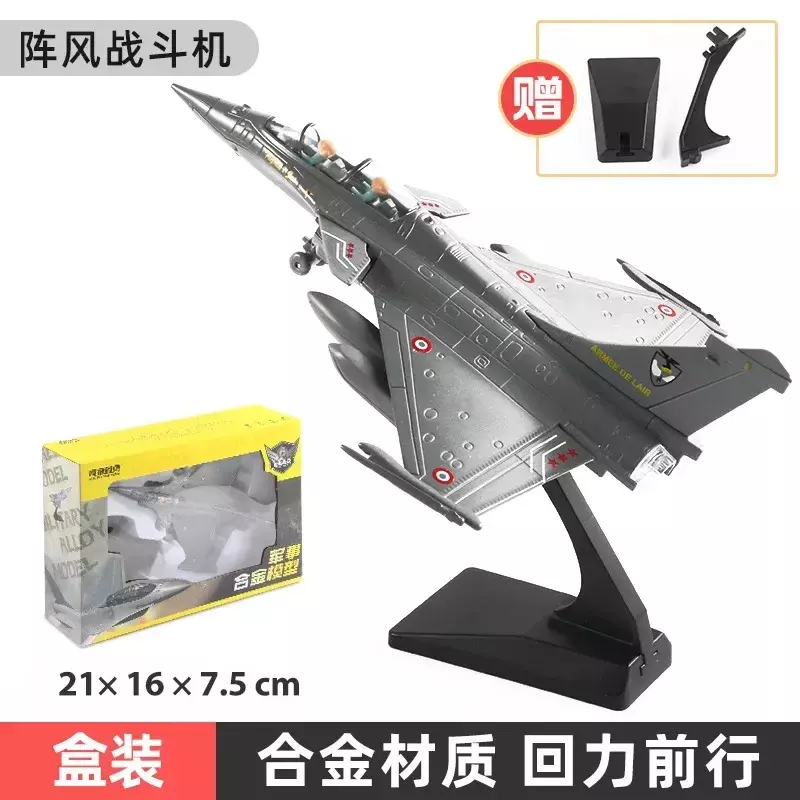 Alloy Fighter Model Toy com Retorno Força, Aviação, aviões militares, Presente ornamento, F546