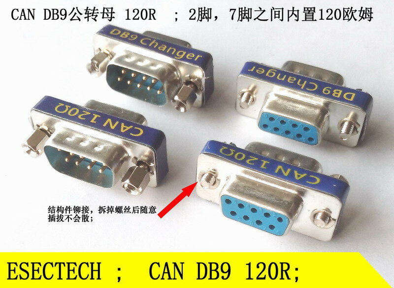 Pode ônibus conversor pode barrar db9 pino 120ohm terminal correspondente resistor