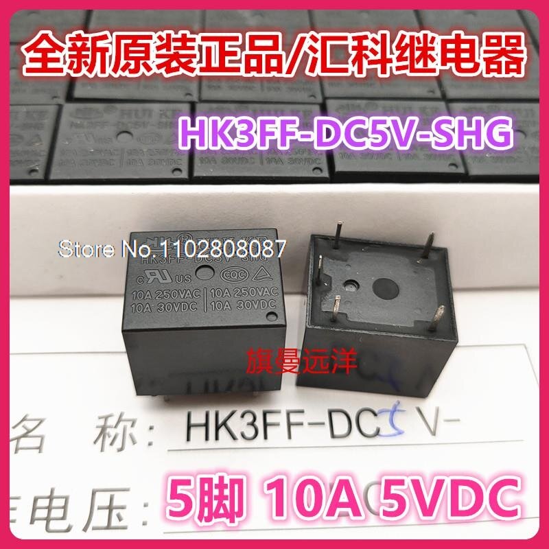HK3FF-DC5V-SHG 5V 10A 5VDC, 10PCs/로트