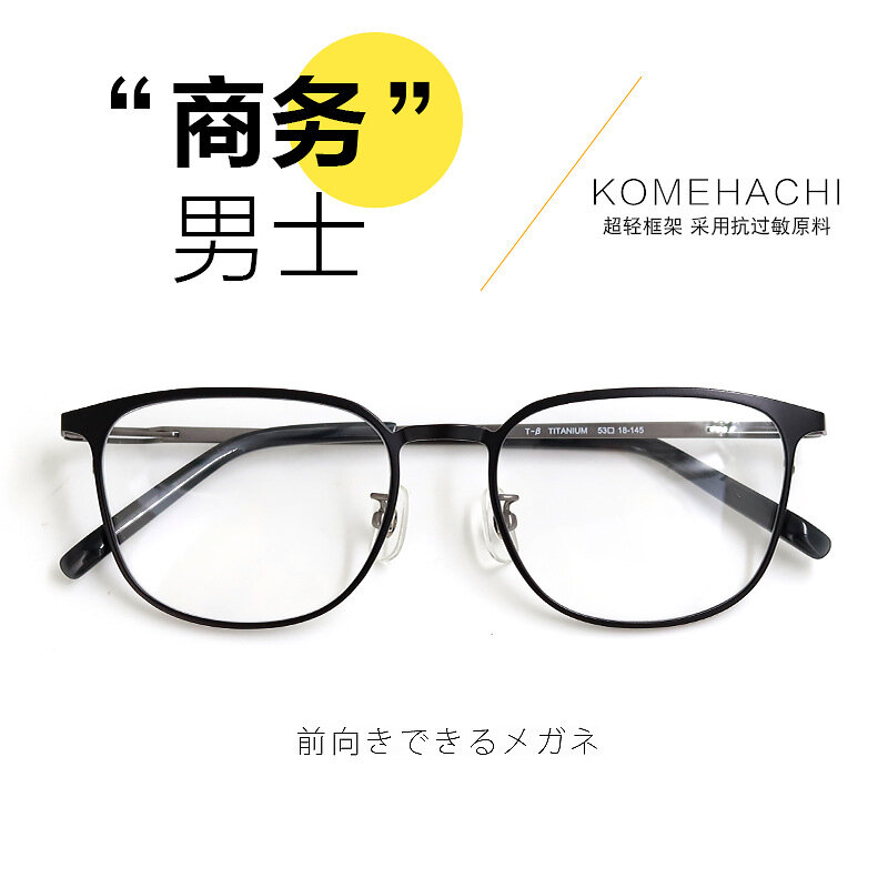Marco de gafas de titanio puro para hombres de negocios, marco de borde completo Retro, cara redonda, negro, Mujeres