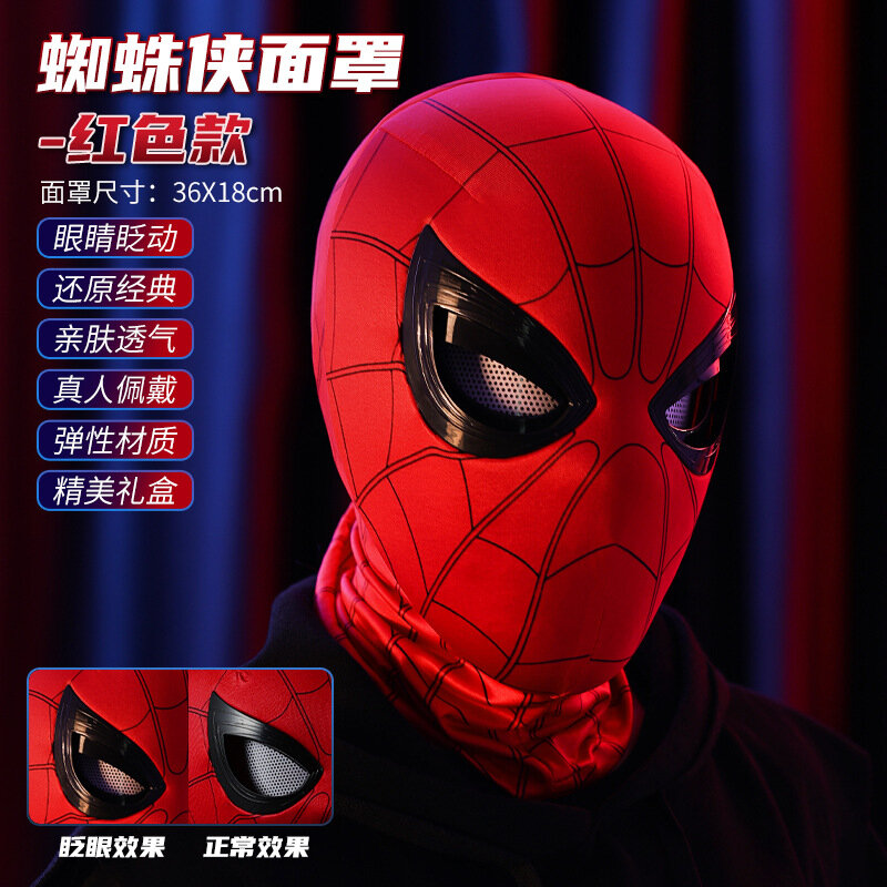 Marvel Kids Spider-Man Headgear Adult Expedition Funny Anime Mask Role-playing Funny Mask Spot Hot Sale