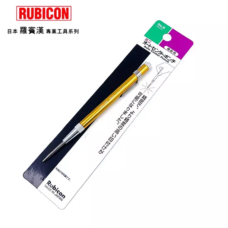 Japan RUBICON Robin Hood Sample Positioning Punch Center's Taper Pin Automatic Flushing Locator