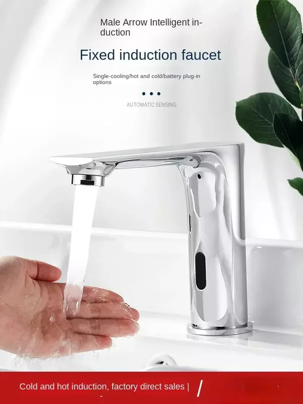Gongjian all copper intelligent sensing faucet, fully automatic infrared single cooling basin, sensing extended hand sanitizer
