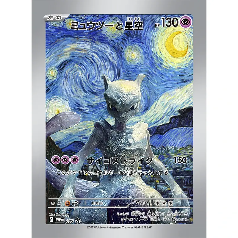 Pokemon Van Gogh Museum Pikachu Coleção Cartões, Anime japonês, Self Made, Jogo de cartas único, DIY, clássico, 12pcs
