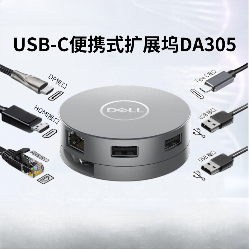 Ordinateur portable pour Dell, DA310, S6, DA305, WD19S, UD22, S6, WD22TB4