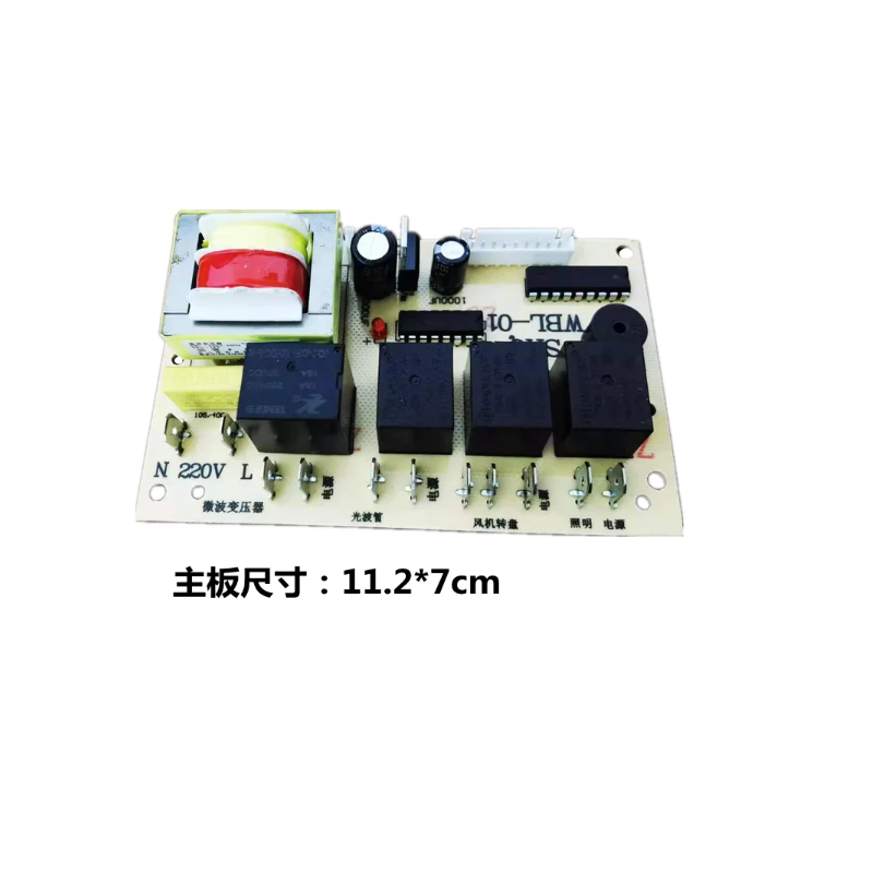 Microwave oven universal board motherboard repair board modified circuit board accessories ultra-thin buttons