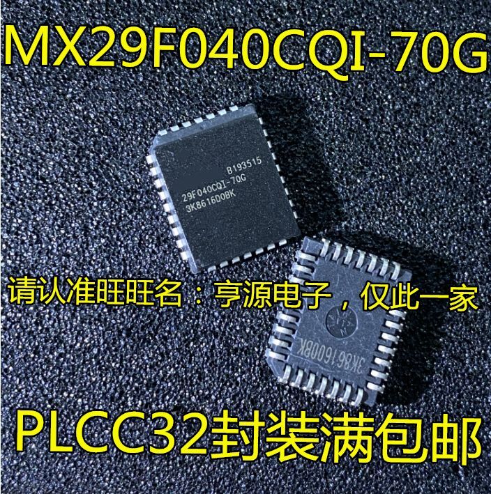 MX29F040CQC-70G PLCC, MX29F040CQI-70G, Frete Grátis, 5Pcs
