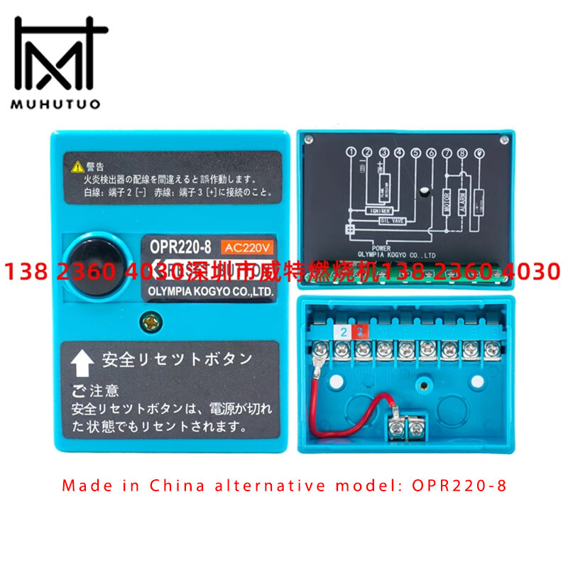 OPR220 중국산 OPR220-8 컨트롤러, 올림피아 OM 시리즈 디젤 연소 엔진 대체