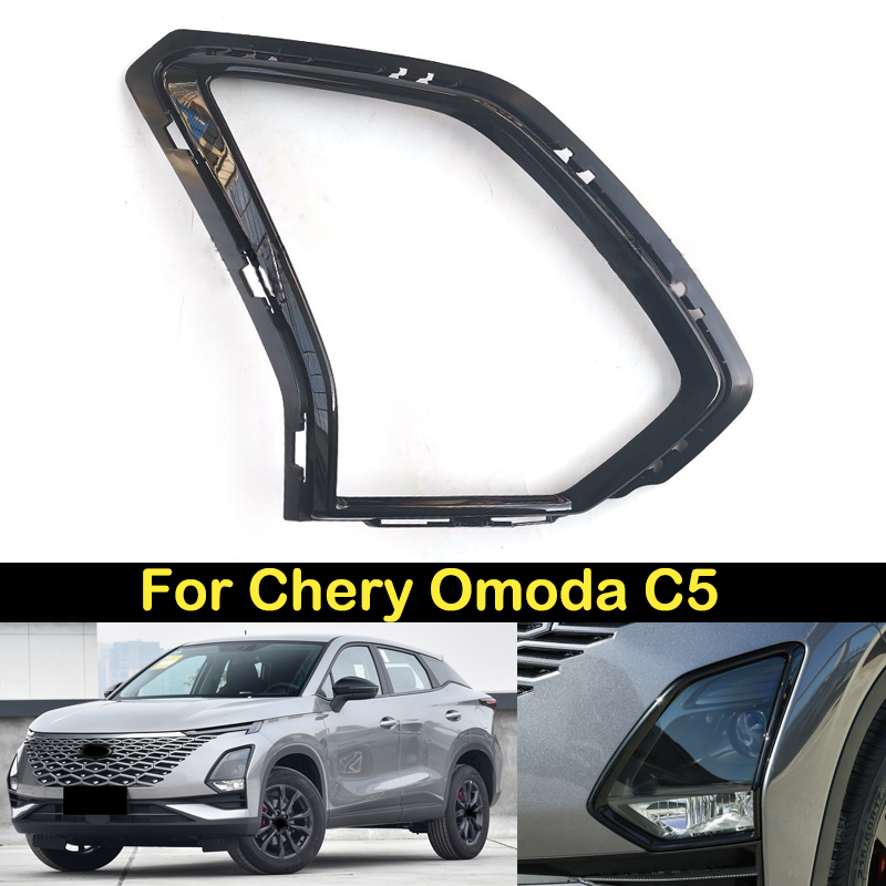 DECHO Original For Chery Omoda C5 Headlight trim frame Head Light Headlamp Front Light Cover Lens High Transmission Glass