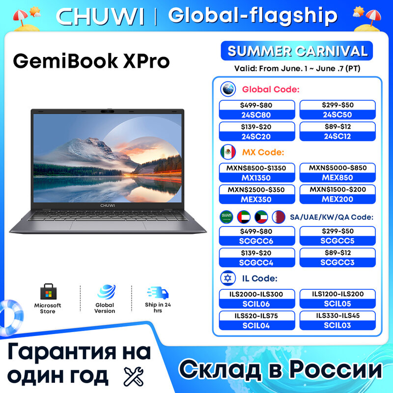 CHUWI حاسوب محمول 14.1 بوصة GemiBook XPro شاشة Intel N100 Graphics 600 وحدة معالجة الرسومات 8 جيجابايت RAM 256 جيجابايت SSD مع مروحة تبريد ويندوز 11 حاسوب محمول