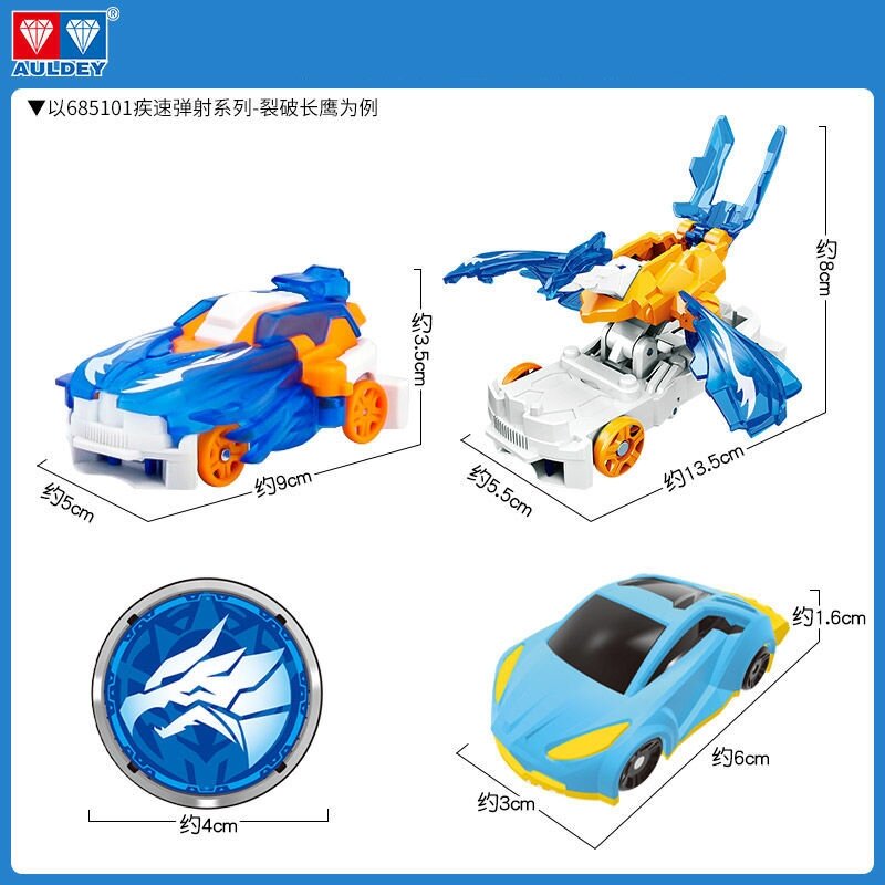 Screechers Cars 4 Wild Explosion Speed Fly Deformation Car Beast Attack Action Figures cattura Flip Transformation giocattoli per bambini