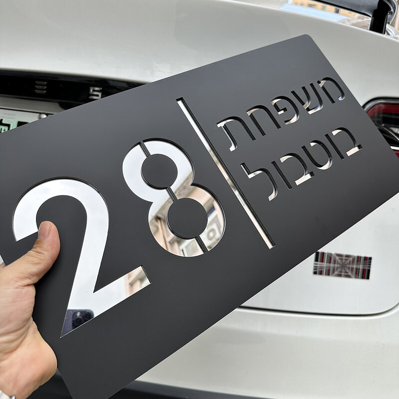 Placa de números personalizada para casa al aire libre, señal acrílica moderna, cortada con láser, 3d
