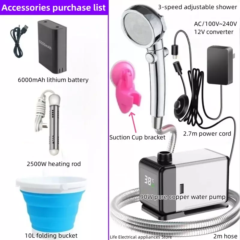 Household Shower Equipment Portable Mobile Simple Shower Outdoor Camping Bathing Electric Water Pump Pure Copper Brushless Motor