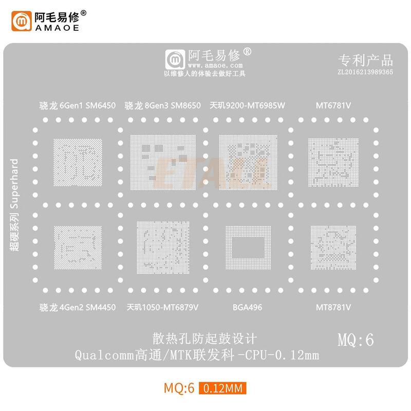 Amaoe-MQ6 BGA Reballing Stencil para CPU, RAM Tin Net Repair, SM6450, SM8650, 4450, MT6985, MT6781, 6879, 8781V