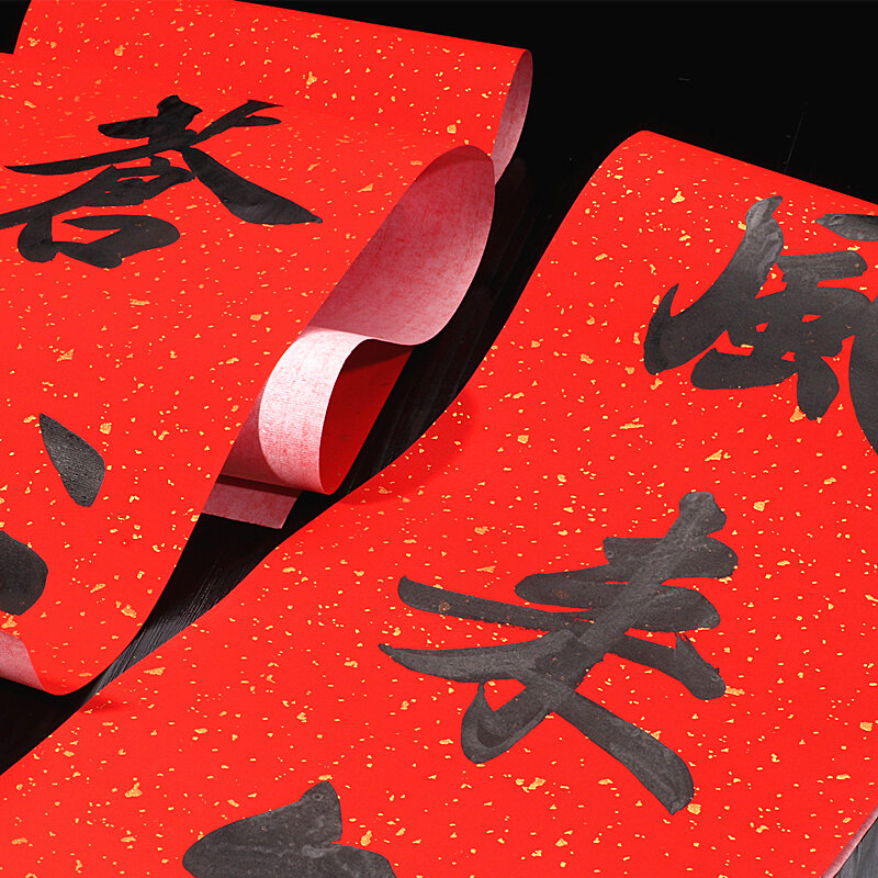 Batik – Papier riz rouge, Couplets du Festival du printemps chinois, Papier Xuan épais, pinceau de calligraphie, stylo Fu, Papier de caractère