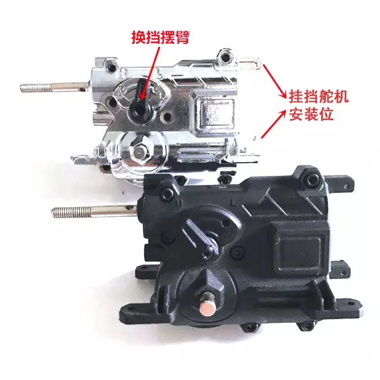 HG Central Transmission Simulation Climbing Car Transmission Gearbox Finished Internal Metal Gear BX01
