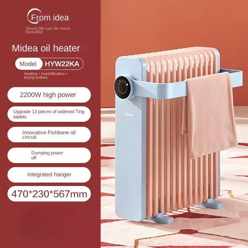 Midea-calentador de aceite eléctrico para el hogar, radiador de ahorro de energía, herramienta God de invierno, estufa asada, 220V
