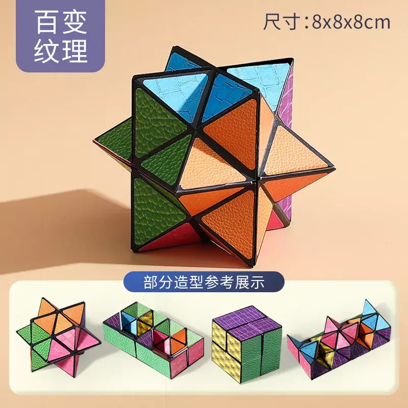 Puzzle 3D variable pour enfants, cube amusant, jouets de décompression éducatifs, jeu coule, cadeaux pour enfants