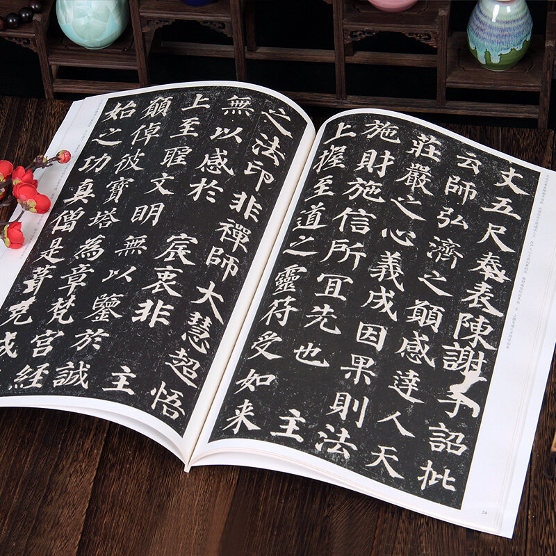 Kuas Naskah Biasa Buku Potokopi Kaligrafi Yan Zhenqing Zhao Mengfu Set Prasasti Klasik Tiongkok Prasasti Perunggu Tiongkok