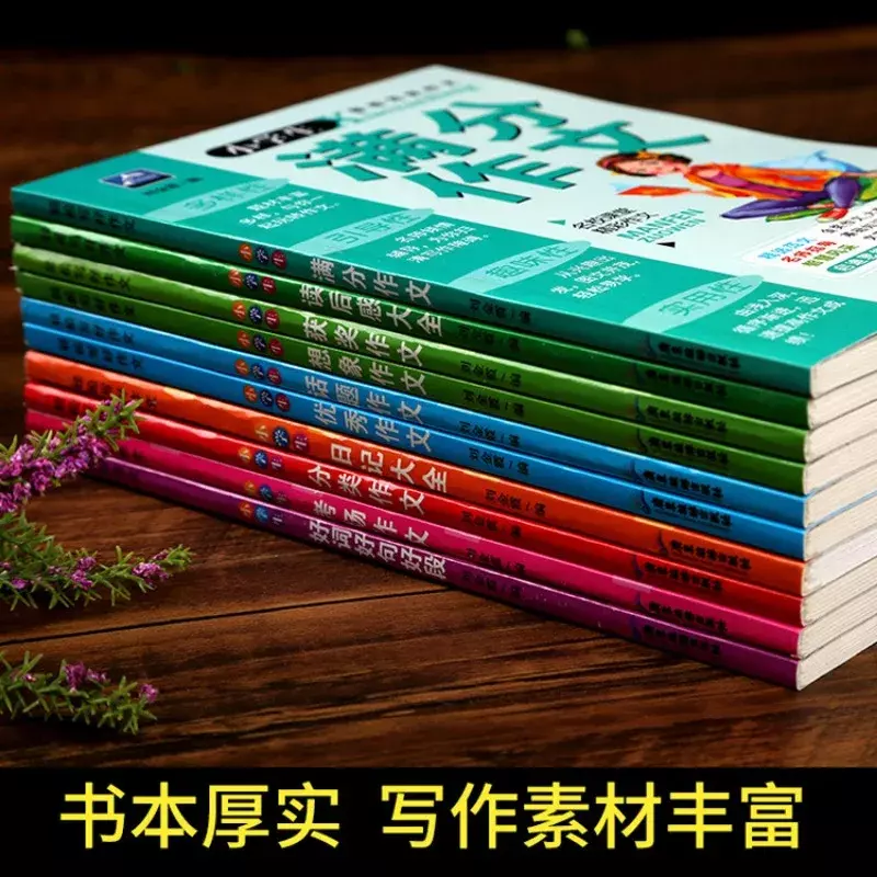 Elementary School Students Can Easily Write Good Essays. Full Marks for Elementary School Students in Imaginative Essays