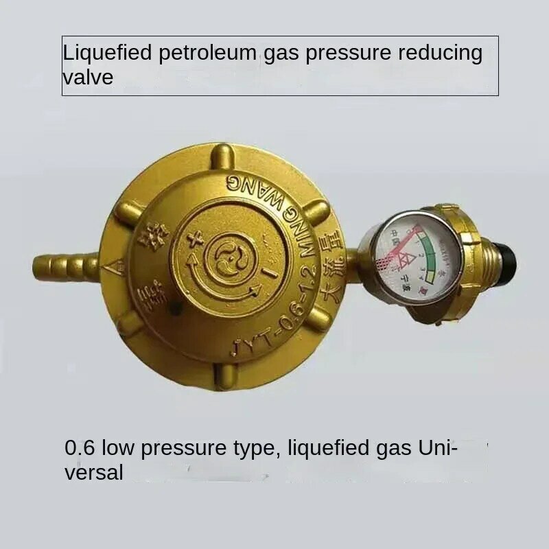 موقد الغاز الملحقات صمام تخفيض الضغط خزان الغاز المسال الصلب اسطوانة تنظيم الضغط صمام قياس الضغط صمام