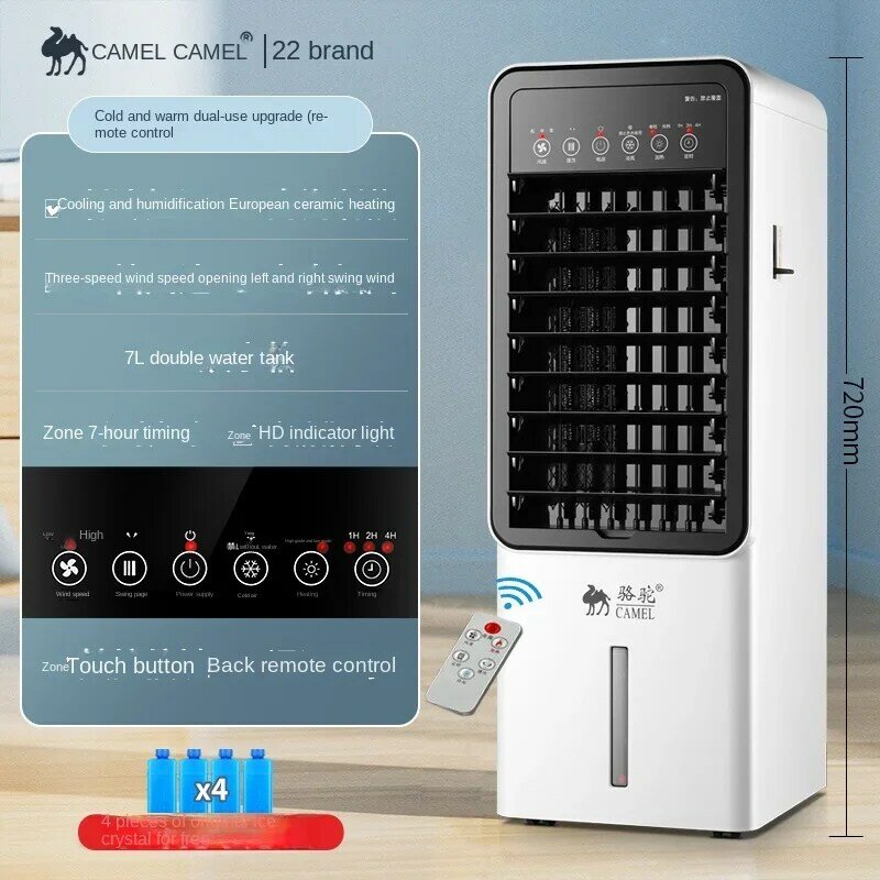Ventilador de aire acondicionado Camel de 220V, dispositivo de calefacción y refrigeración eficiente para el hogar