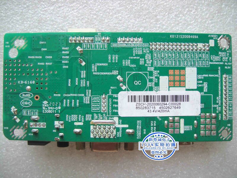 GDM-245JN Driver board HK.M.RT2513E02 24-inch integrated motherboard