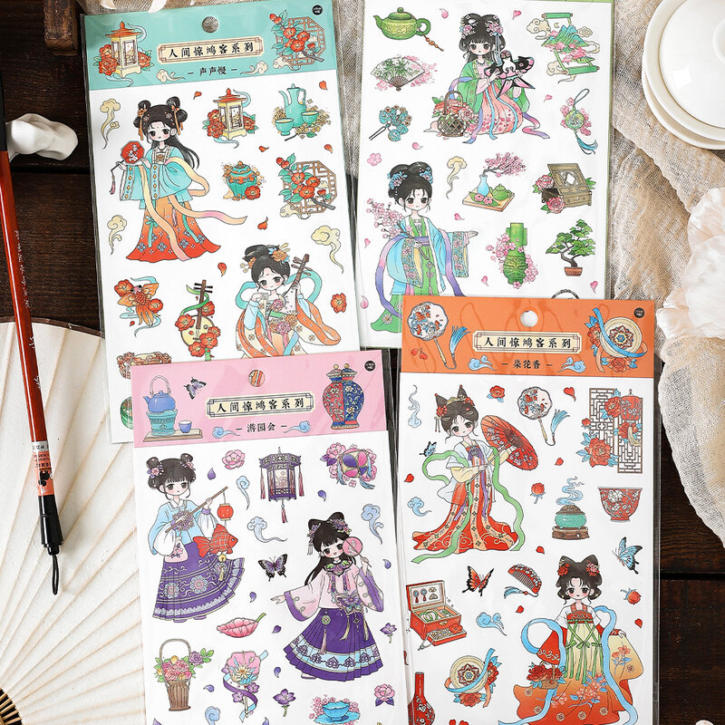 Lote de 16 paquetes de pegatinas de etiqueta de bricolaje, decoración creativa retro, sorprendente, serie Hongke en el mundo