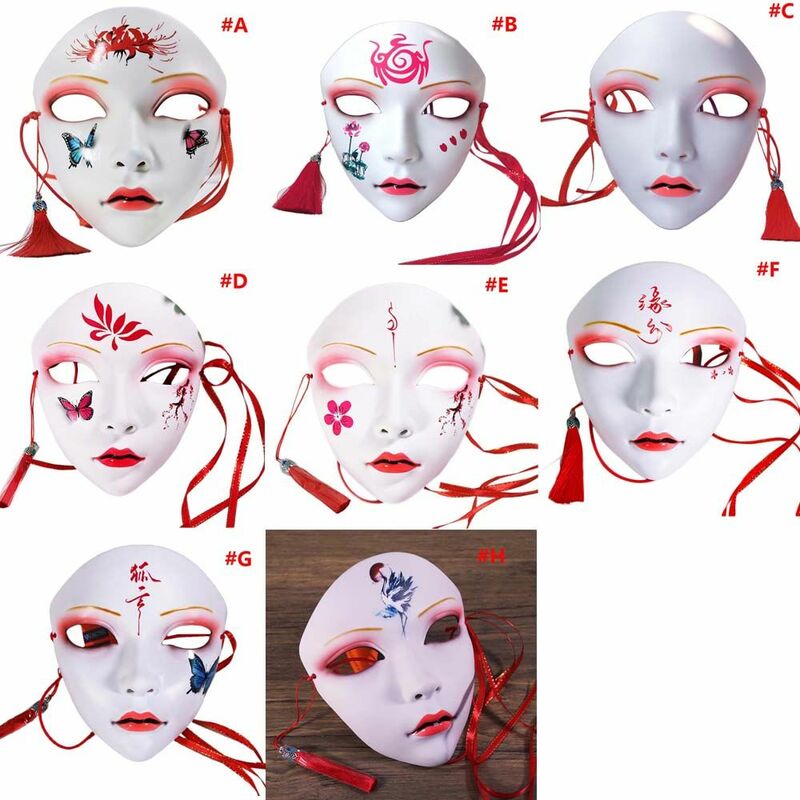 Mask With Tassels&Bell Beauty Face Cherry Costume Props Full Face Mask Party Props Party Mask Props Halloween Cosplay Mask