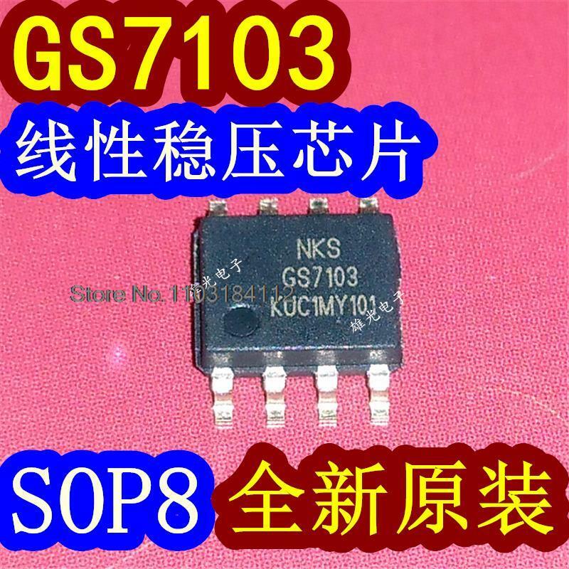 20PCS/LOT  GS7103 SOP8  GS7103SO-R