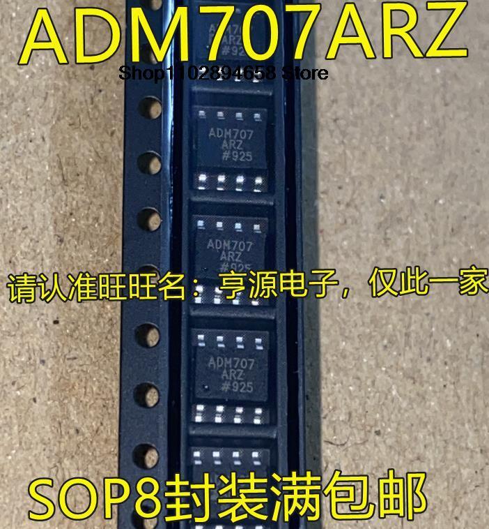 ADM707ARZ SOP8 IC, ADM707AR, ADM707, 5 PCes