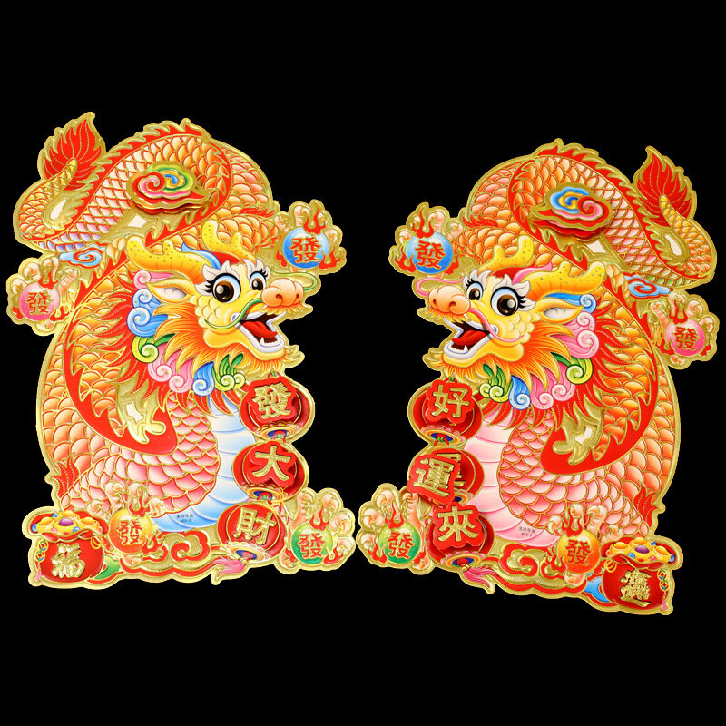Cartoon Dragon Deur Raam Stickers Chinees Nieuwjaar Lente Festival Feest Decoratie 2024 Jaar Drakendeur Stickers