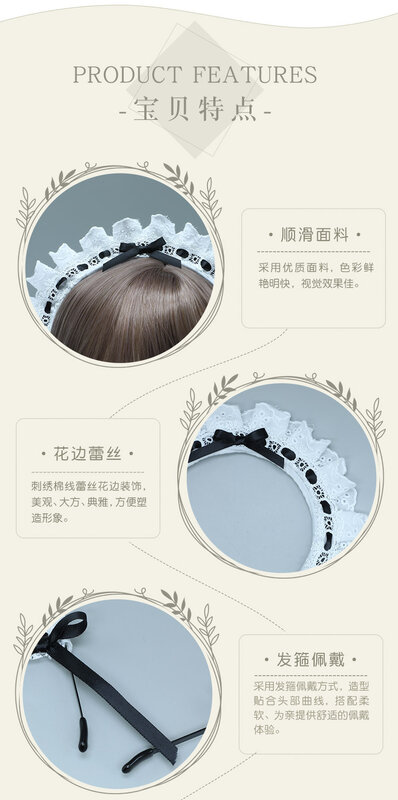 메이드 머리띠 일본 2 차원 레이스 보우 로리타 머리 장식, 코스프레 액세서리, 메이드 머리띠