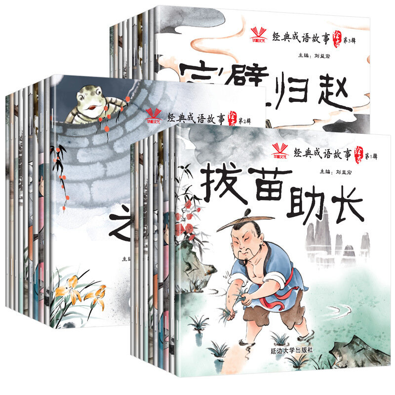 30 buah/set buku cerita Cina klasik dongeng buku gambar karakter Cina untuk anak-anak tidur buku cerita usia 3 sampai 6