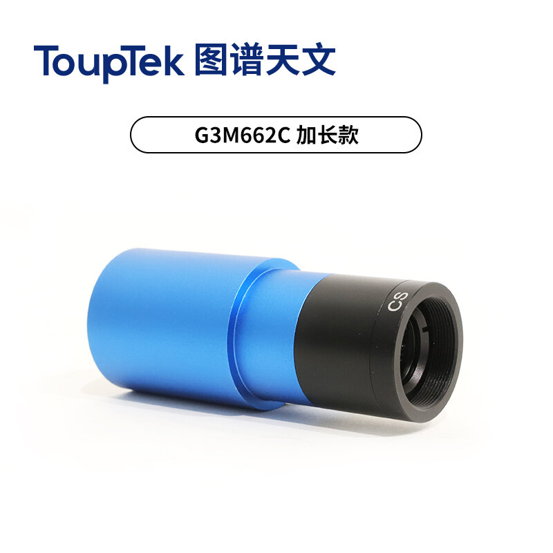 TOUPTEK 미니 컬러 천문 행성 카메라, 글로우 프리 천문 액세서리, USB3.0, 1/2.8 인치 프레임, G3M662C