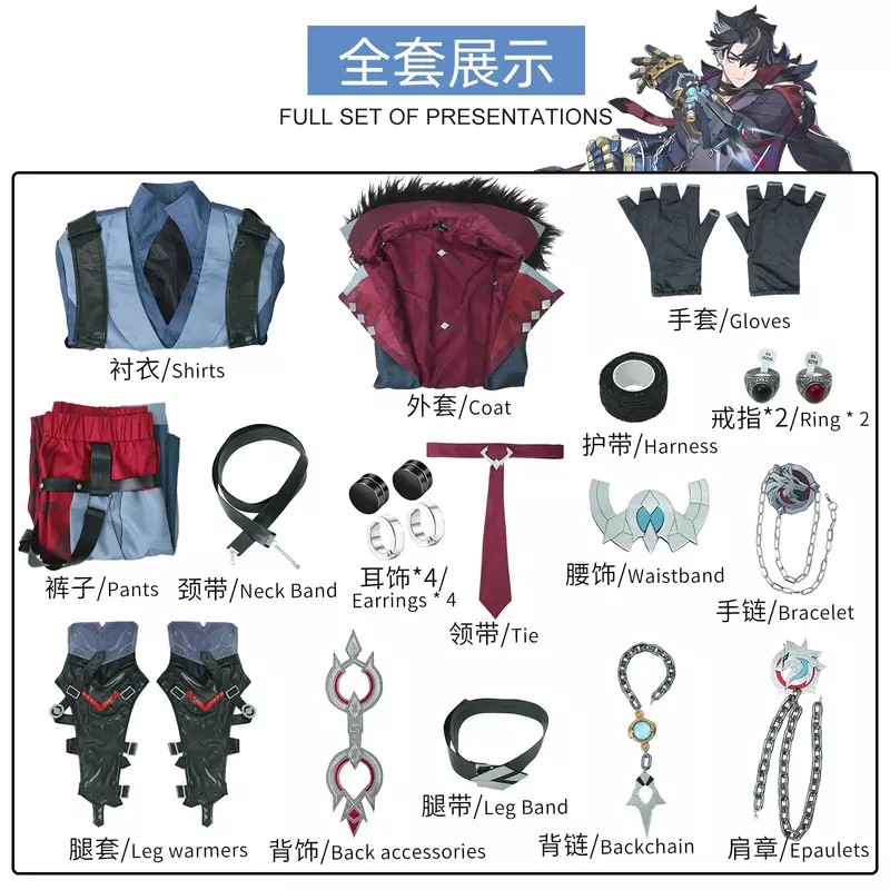 Wriothesley Genshin Impact Cosplay Costumes, uniforme, combinaisons, haut, perruque, ensemble complet, accessoires Ganyu
