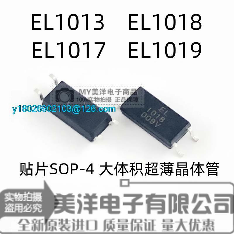 SOP-4 전원 공급 장치 칩 IC, EL1013, EL1017, EL1018, EL1019, 50 개/몫