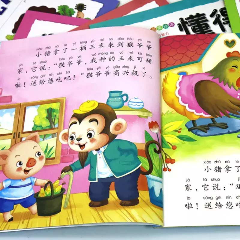 Kinder soziale Erleuchtung Bilderbuch teilen macht mich sehr glücklich Kindergarten Bilderbuch Farb karte phonetische Version