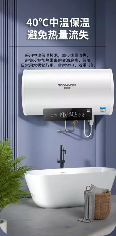 Jiamei Shi pemanas air elektrik untuk Pancuran kamar mandi rumah, Pancuran tipe penyimpanan panas Cepat kecil, penggunaan sewa