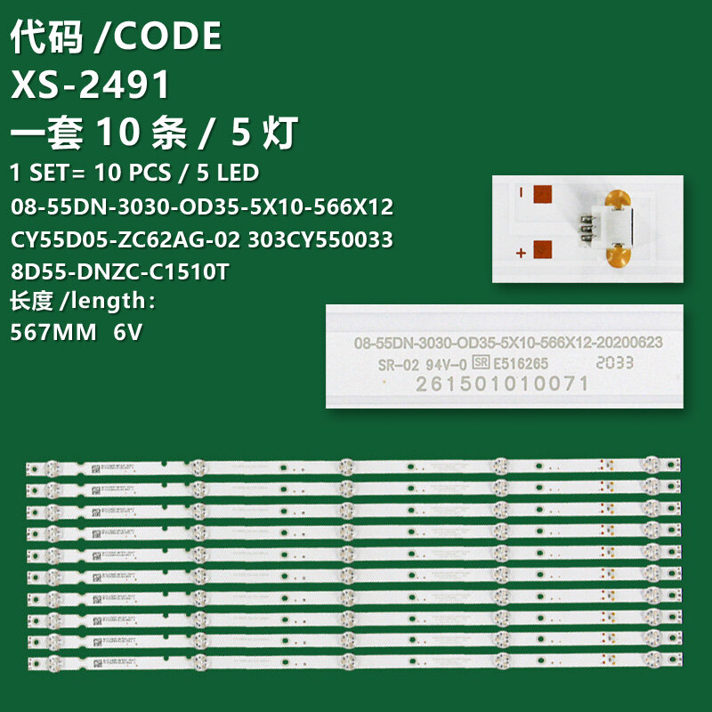 백라이트 스트립 CY55D05-ZC62AG-02, 55PU11TC-SM/MR55850 에 적용 가능, 303CY550033