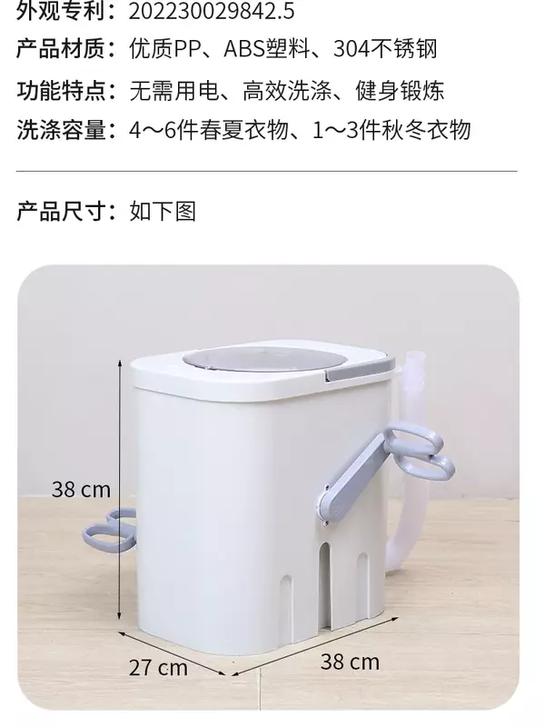Ten Seconds Manual Washing Machine Student Dormitory Hand-cranked Household Small Washing Socks Without Electricity