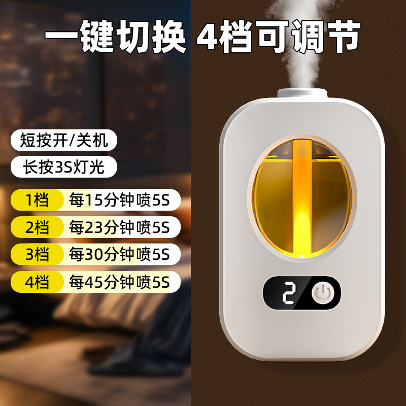 Aroma Diffuser Automatic Aerosol Dispenser Fragrant Household High-Grade Essential Oil