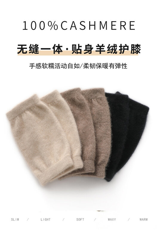 100% Cashmere 2023 Autumn And Winter New Men's And Women's General Short Thick Windproof And Cold Warm Knit Knee Pads
