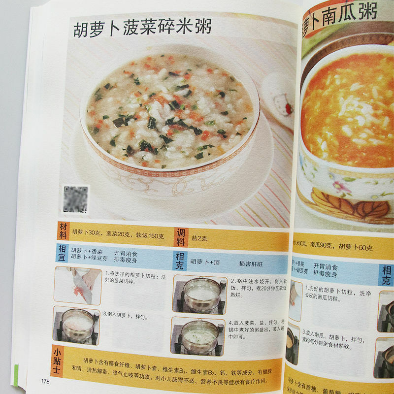 Étuis de bouillie de soupe et de nouilles dans les maisons des gens ordinaires, Livres de Livres de Kitaplar d'art