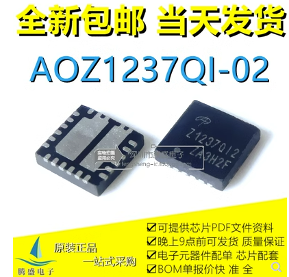 오리지널 AOZ1237QI-02 QFN 칩셋, AOZ1237QI2, Z1237QI2, AOZ1237, Z1237, Z1237Q12, AOZ1237QI-01, Z1237QI1, 신제품, 로트당 1 개