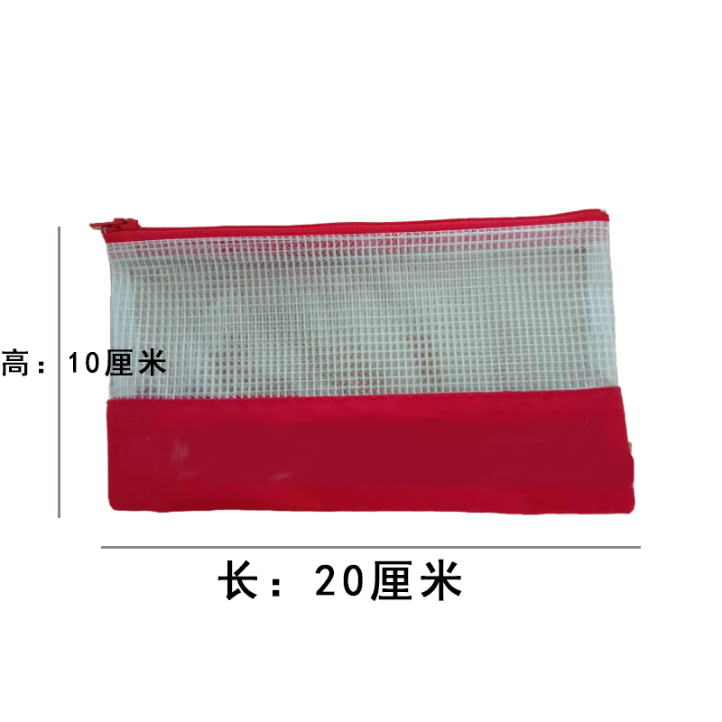 Customized Printing Logo Grid Zipper Bag Waterproof Mesh Pencil Case Student Stationery Bag Canvas Stationery Box Storage Bag