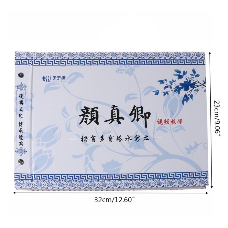 Quaderno calligrafia cinese Yan Zhenqing Scrittura regolare Pennello per scrittura ad acqua Ripetizione Set tessuti per